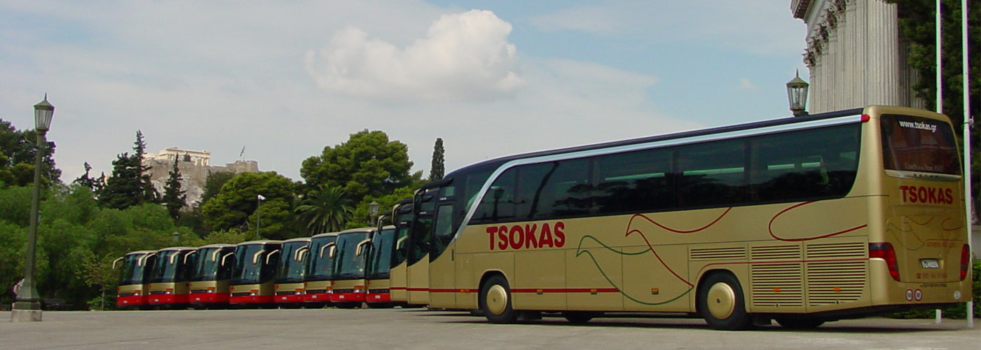 λεωφορείων πούλμαν tsokas