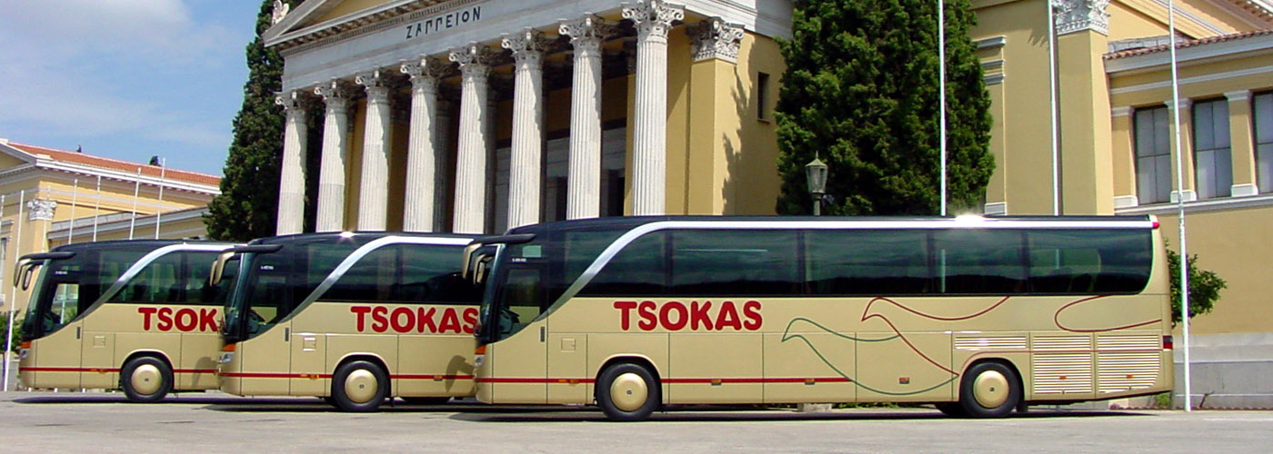 λεωφορείων πούλμαν tsokas
